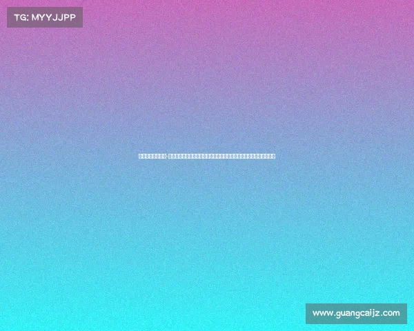 科比赛事比赛视频-科比职业生涯精华赛事视频集锦带你重温黑曼巴传奇经典比赛精彩瞬间